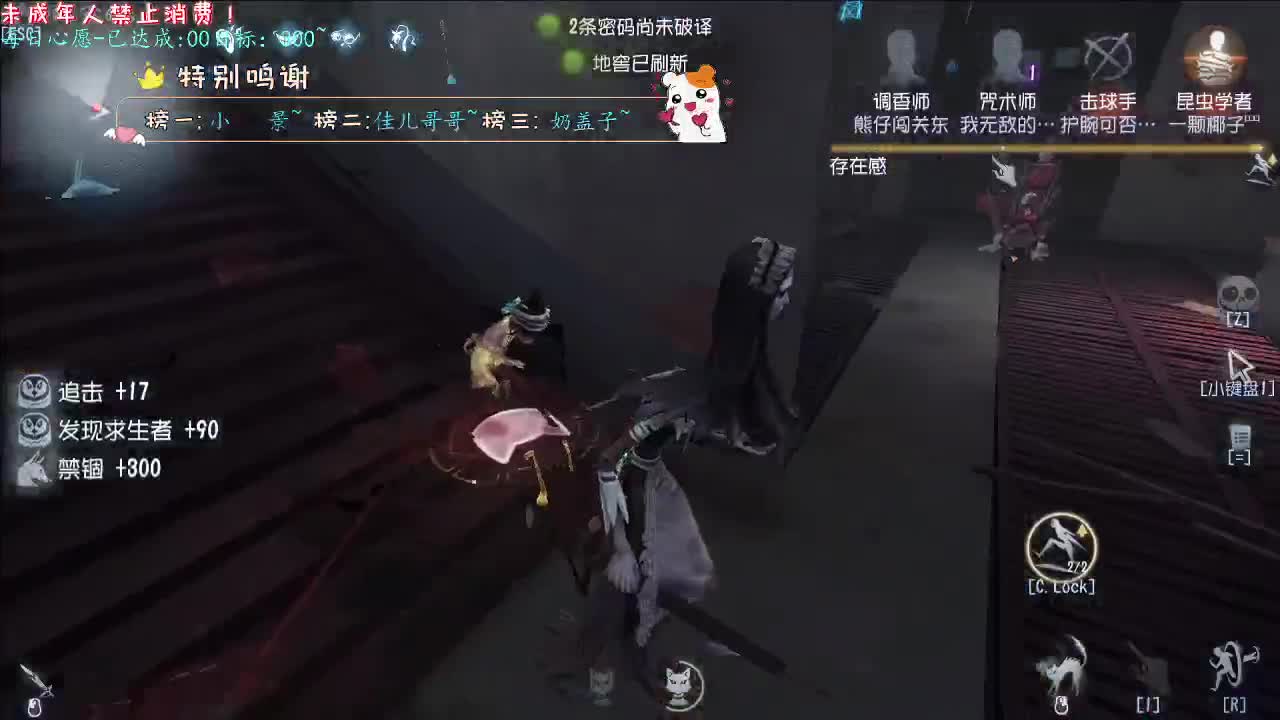 丨七里香丨感谢陪伴~感恩有你！ 第11段