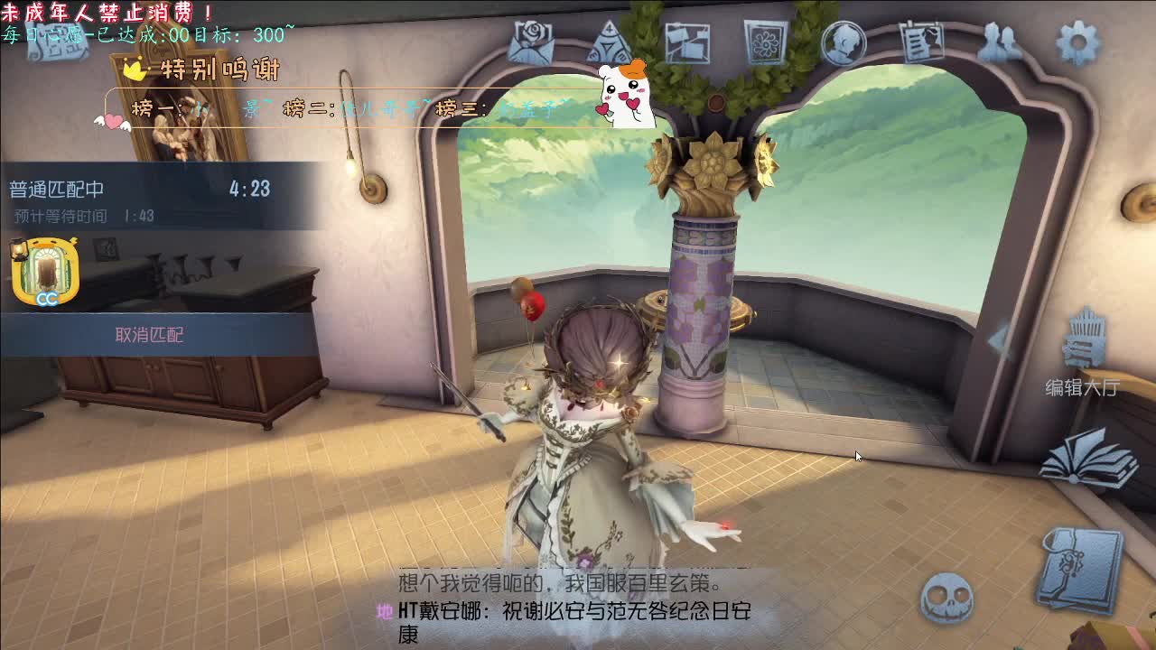 丨七里香丨感谢陪伴~感恩有你！ 第12段
