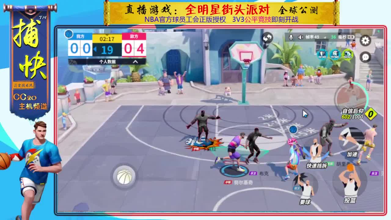 又菜又爱玩 第4段