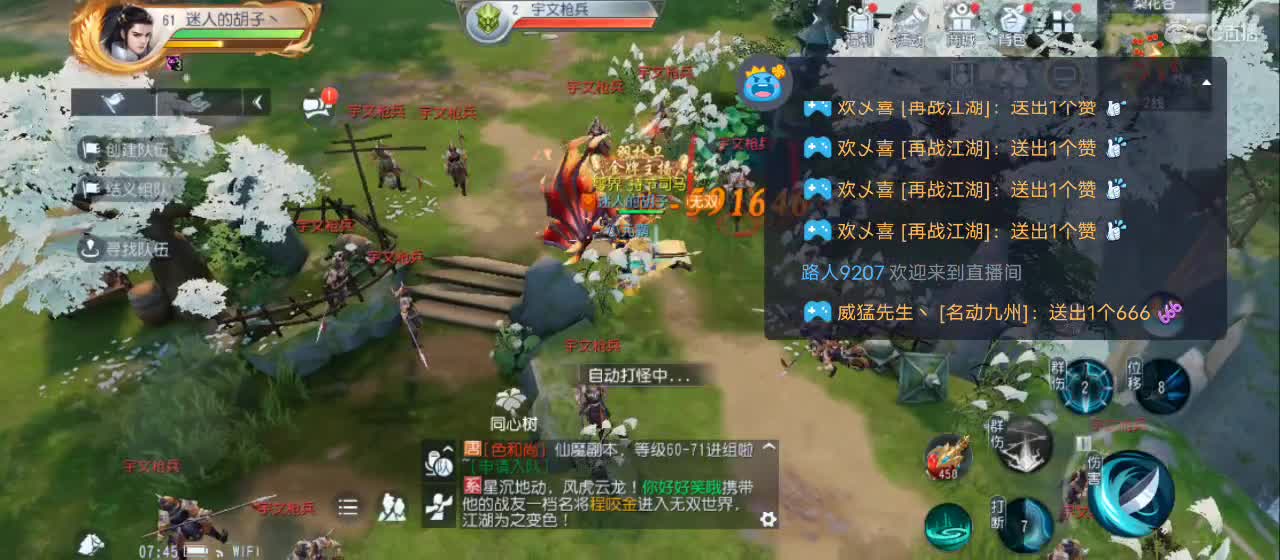免费送点赞支持一下【谢谢大家】 第4段