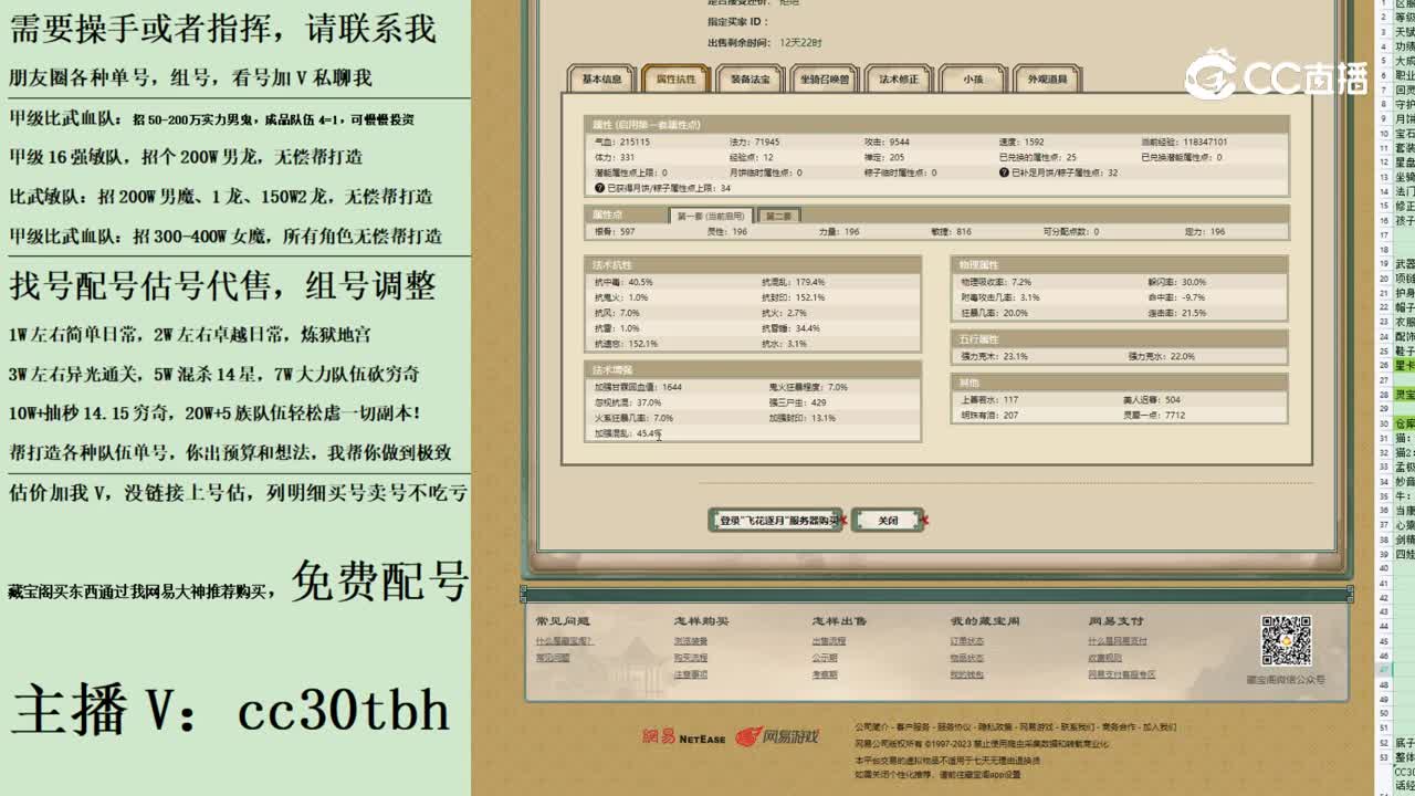 2023-09-01 09-27-40男人1