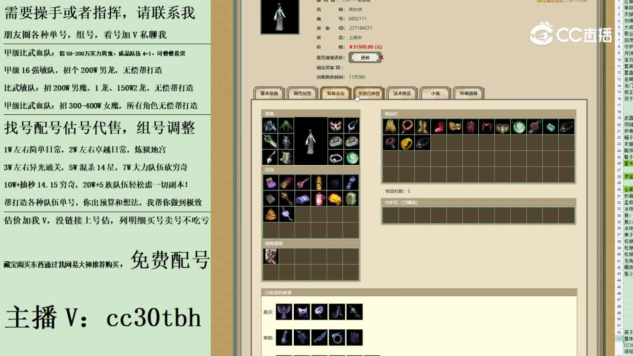 2023-09-01 09-36-11女人123