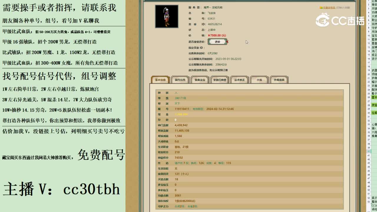 2023-09-01 09-43-49男人123
