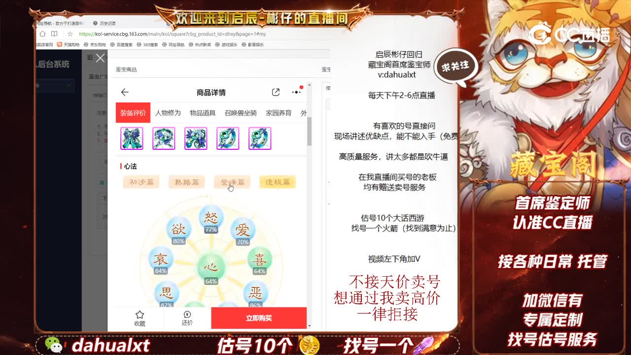 福满女人