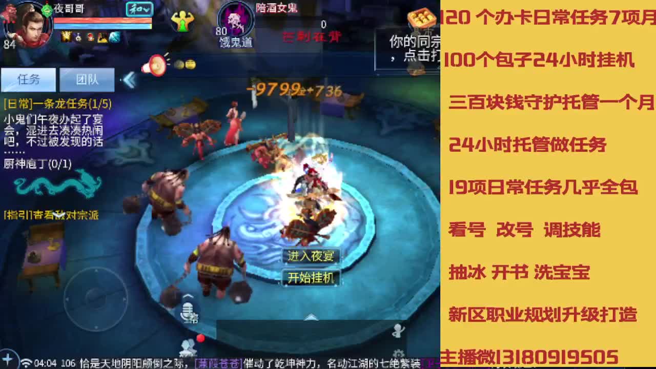 接托管 卡龙欢迎滴滴 第1段