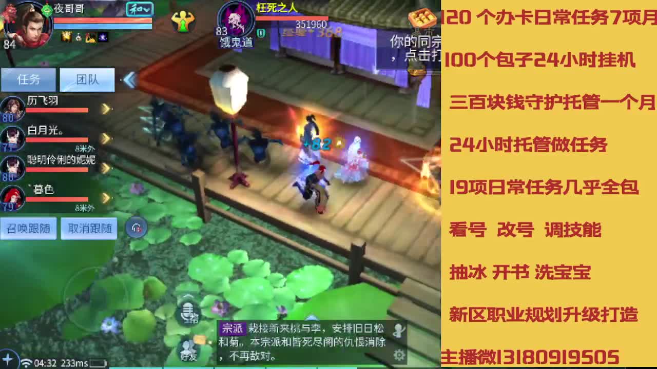 接托管 卡龙欢迎滴滴 第2段