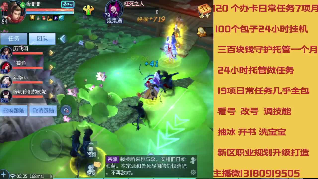 接托管 卡龙欢迎滴滴 第3段