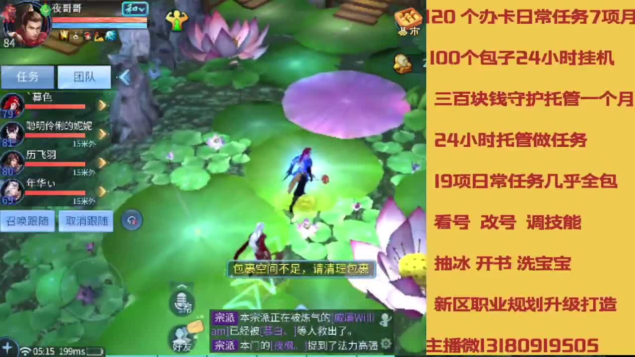 接托管 卡龙欢迎滴滴 第4段