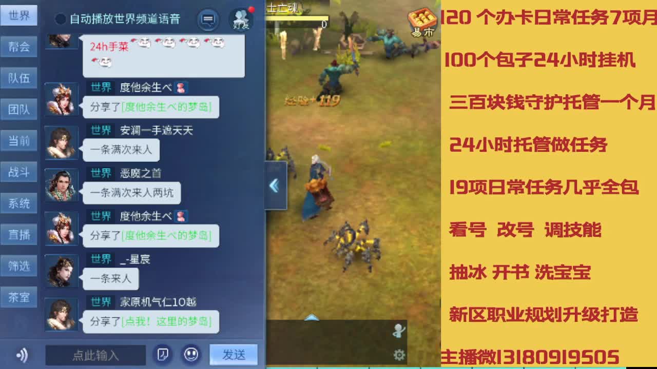 接托管 卡龙欢迎滴滴 第6段