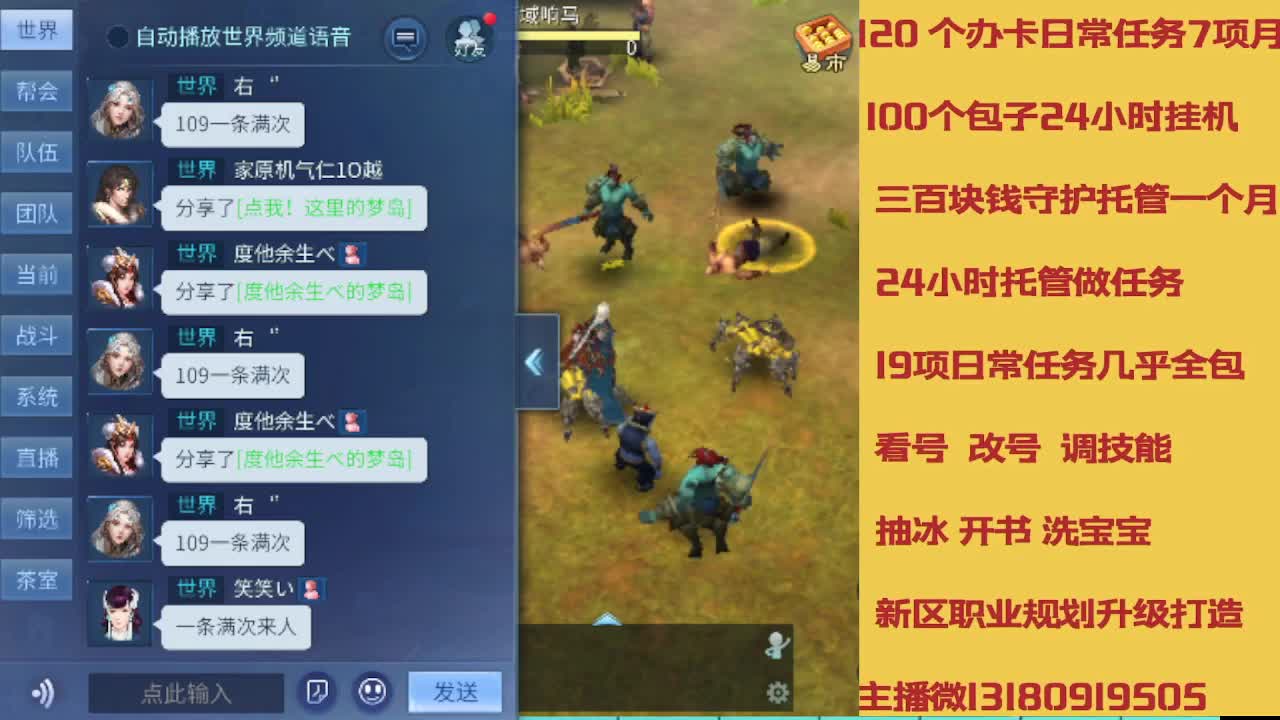 接托管 卡龙欢迎滴滴 第7段
