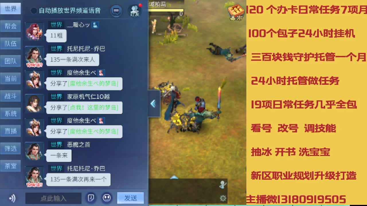 接托管 卡龙欢迎滴滴 第8段