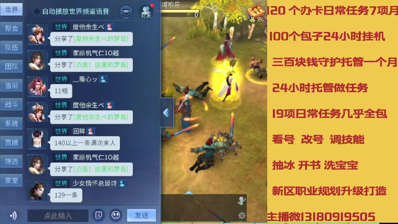 接托管 卡龙欢迎滴滴 第9段