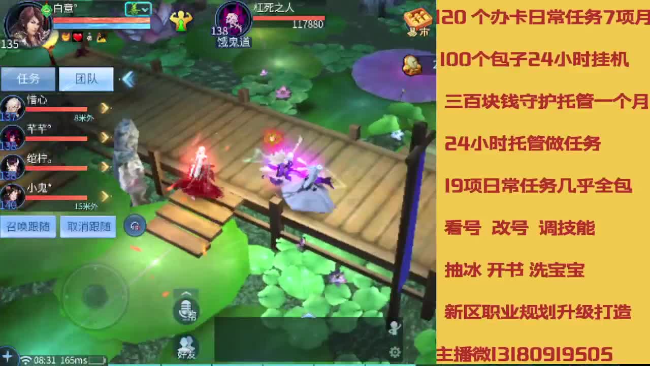 接托管 卡龙欢迎滴滴 第10段