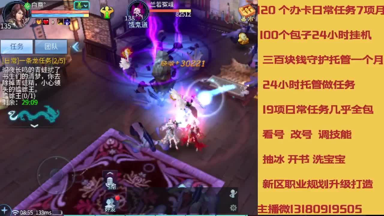 接托管 卡龙欢迎滴滴 第11段