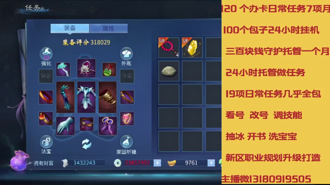 接托管 卡龙欢迎滴滴 第12段