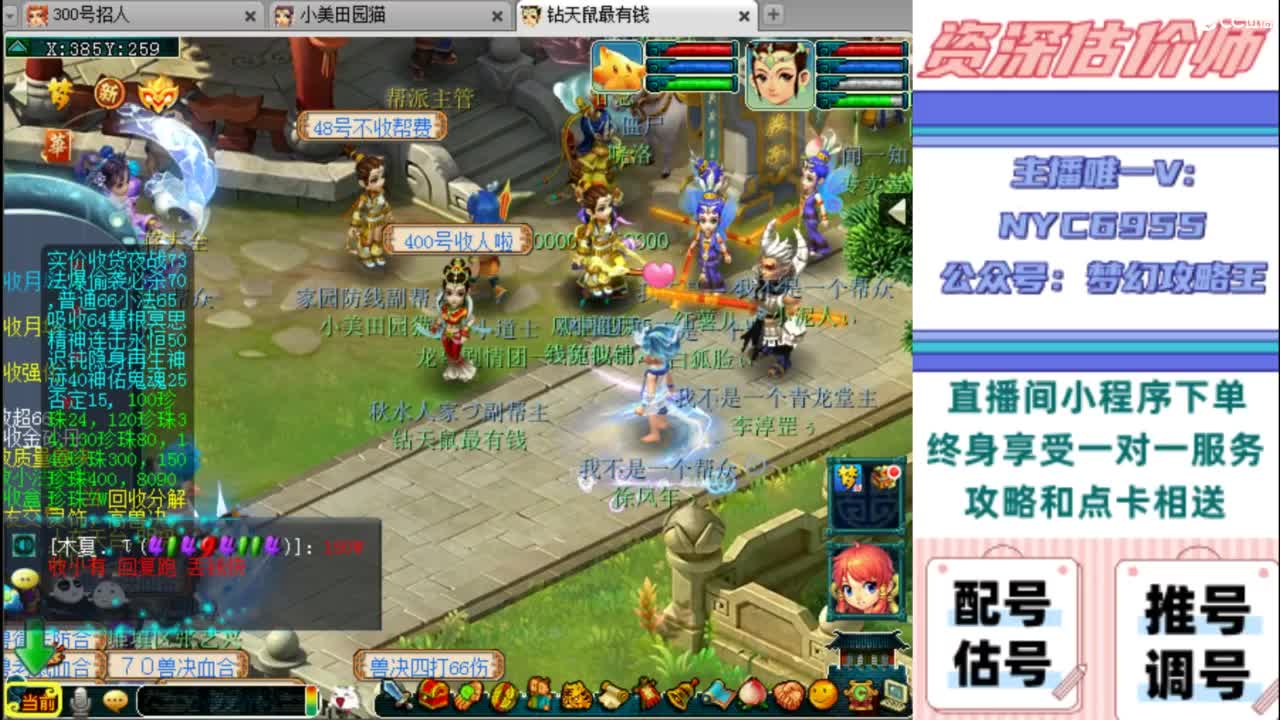 估号 调号 找号 推号 第13段