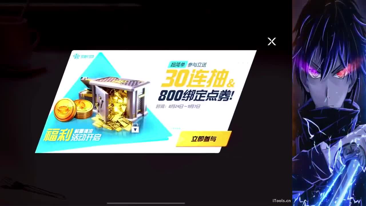 9月加油 第1段