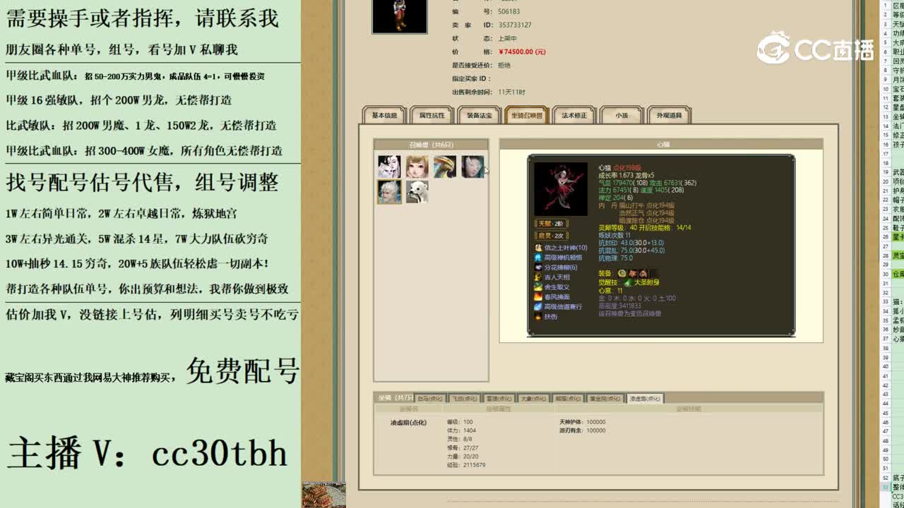 2023-09-01 10-56-50男人123