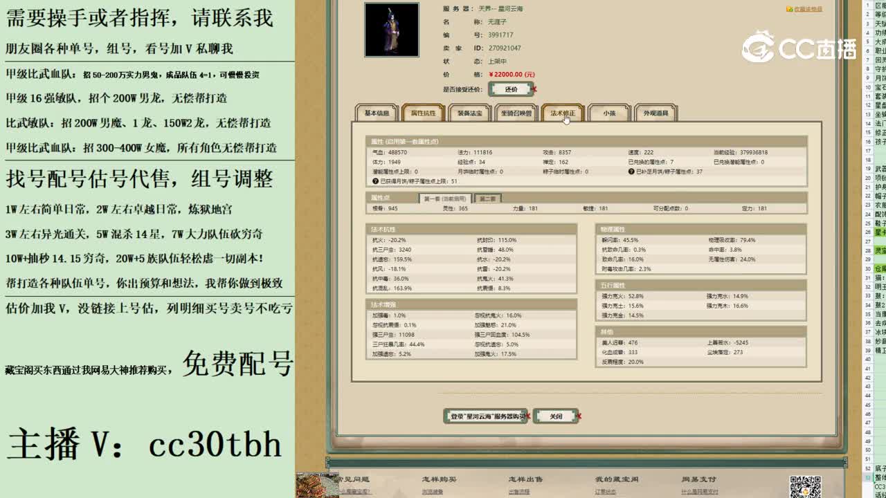 2023-09-01 11-02-51男鬼123