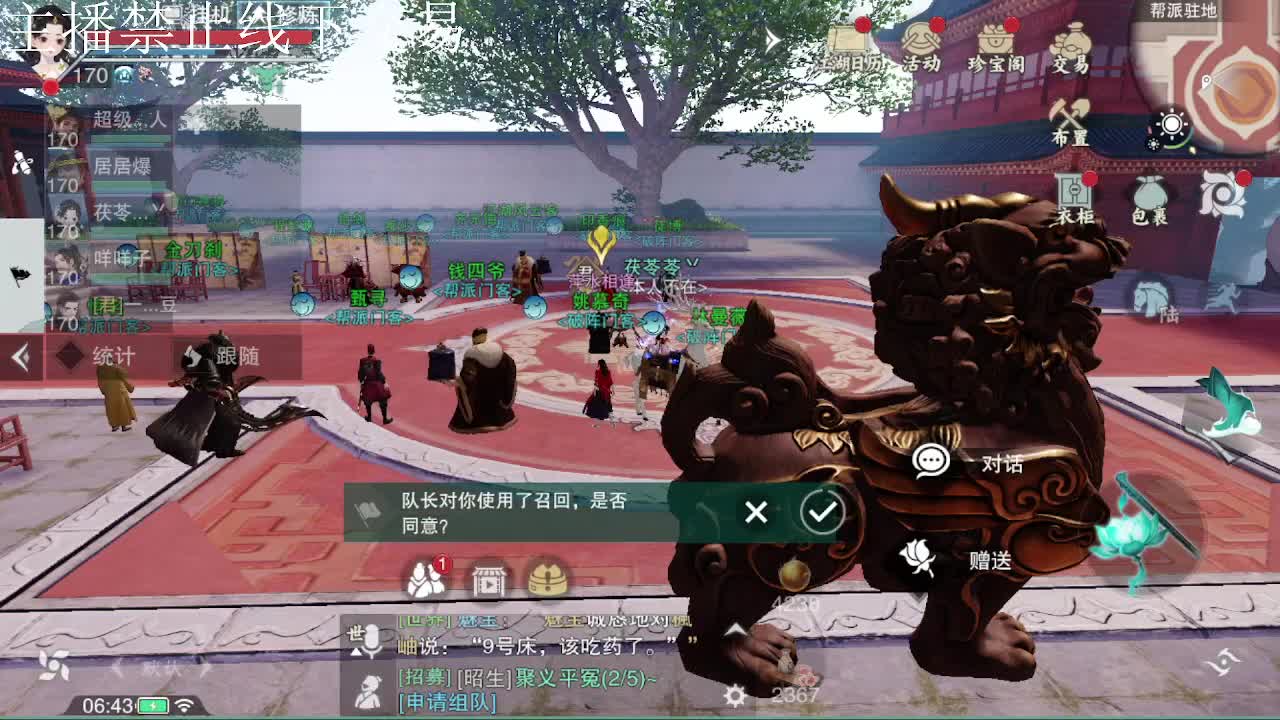 专治各种不开心 第1段