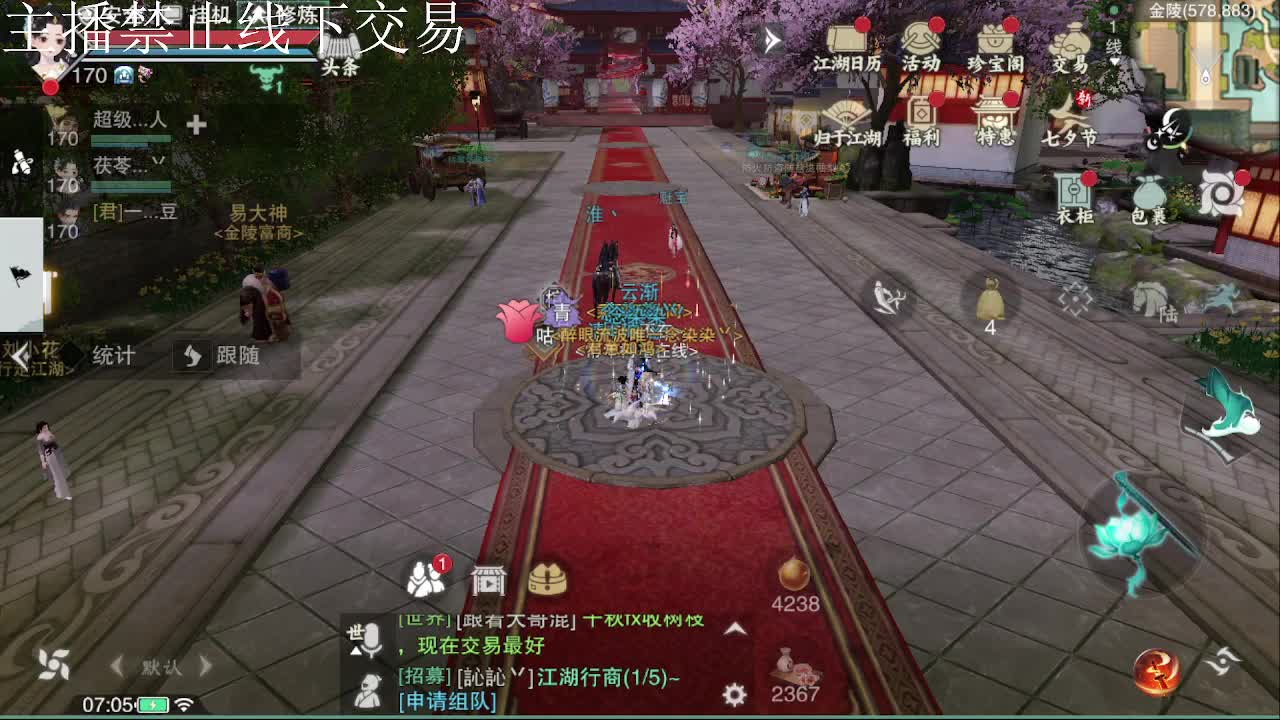 专治各种不开心 第2段