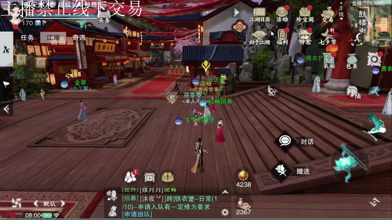 专治各种不开心 第4段