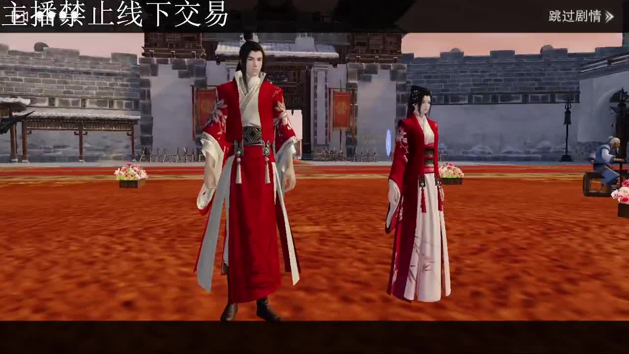 专治各种不开心 第5段