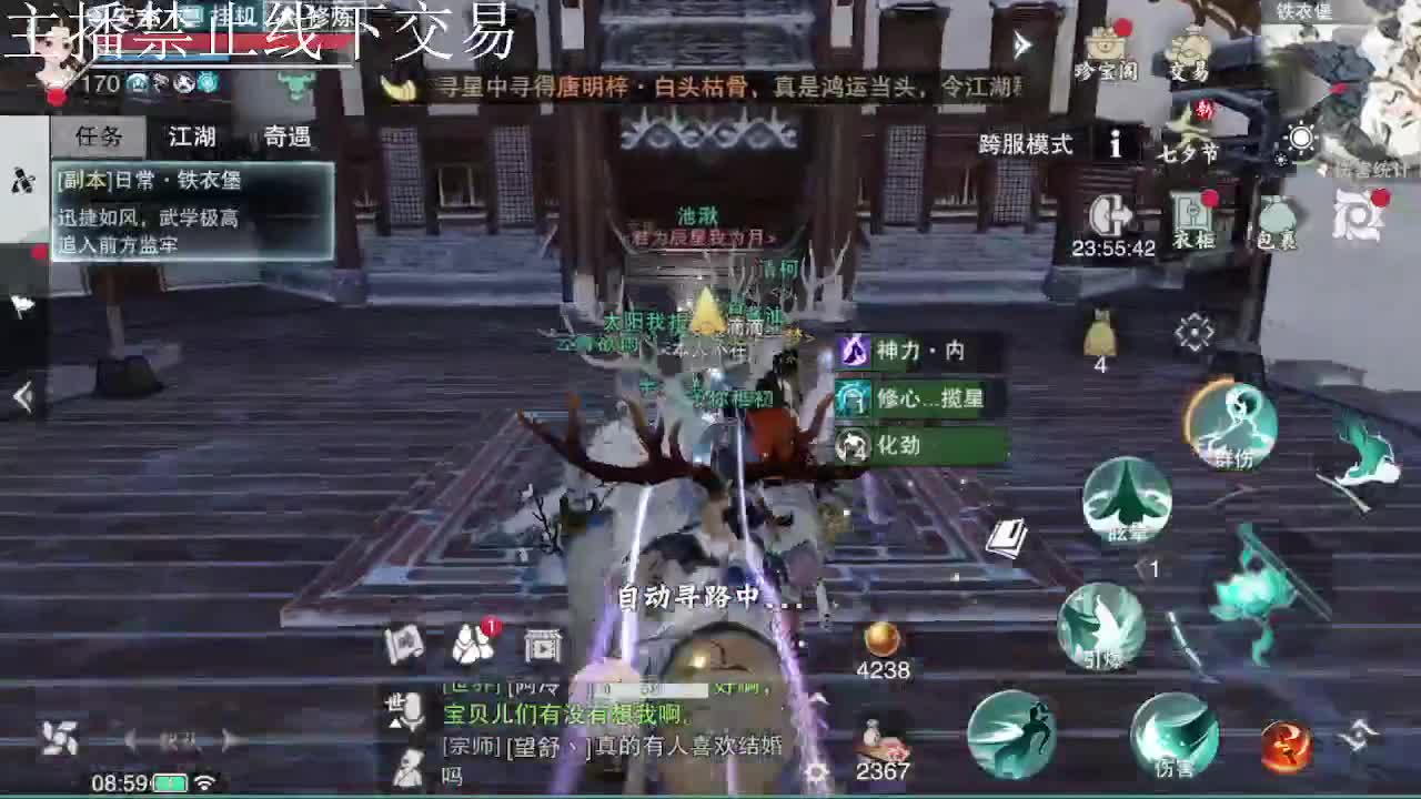 专治各种不开心 第6段