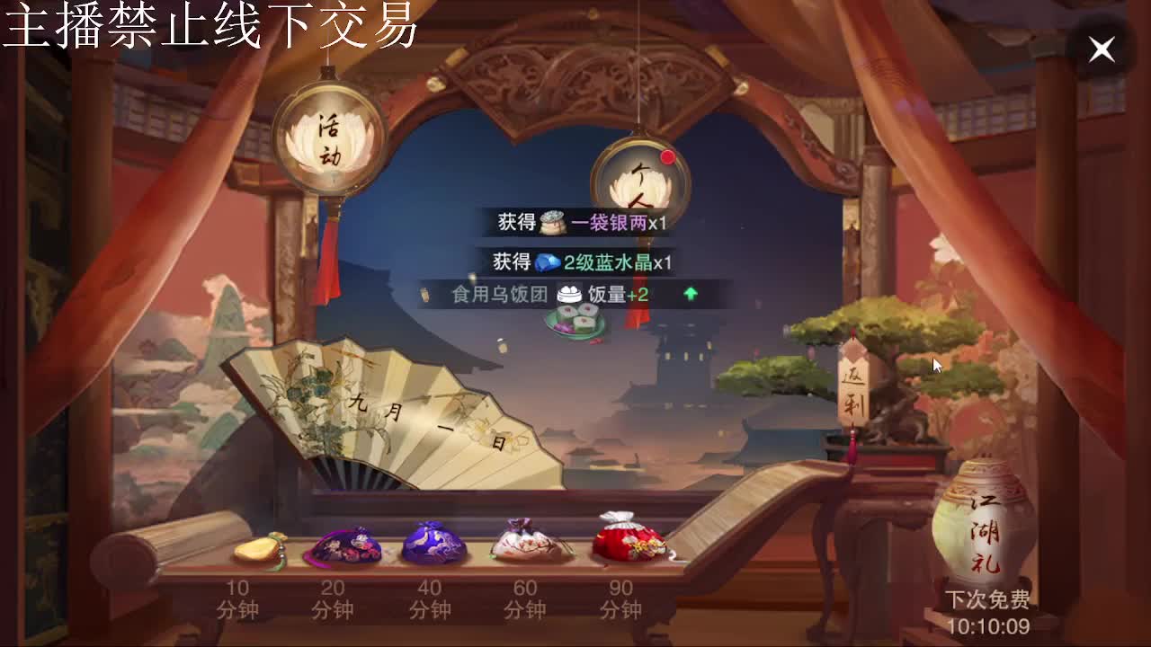 专治各种不开心 第7段