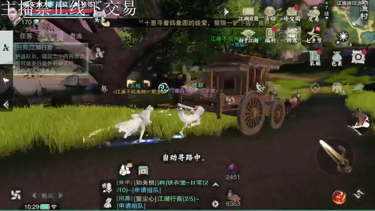 专治各种不开心 第9段