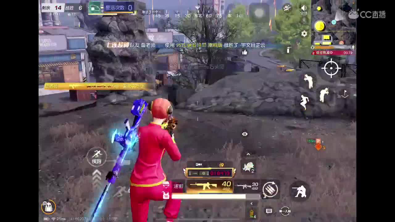6 第2段