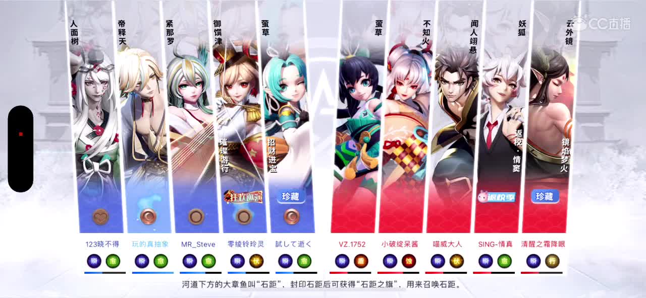 来呀，快活呀 第1段