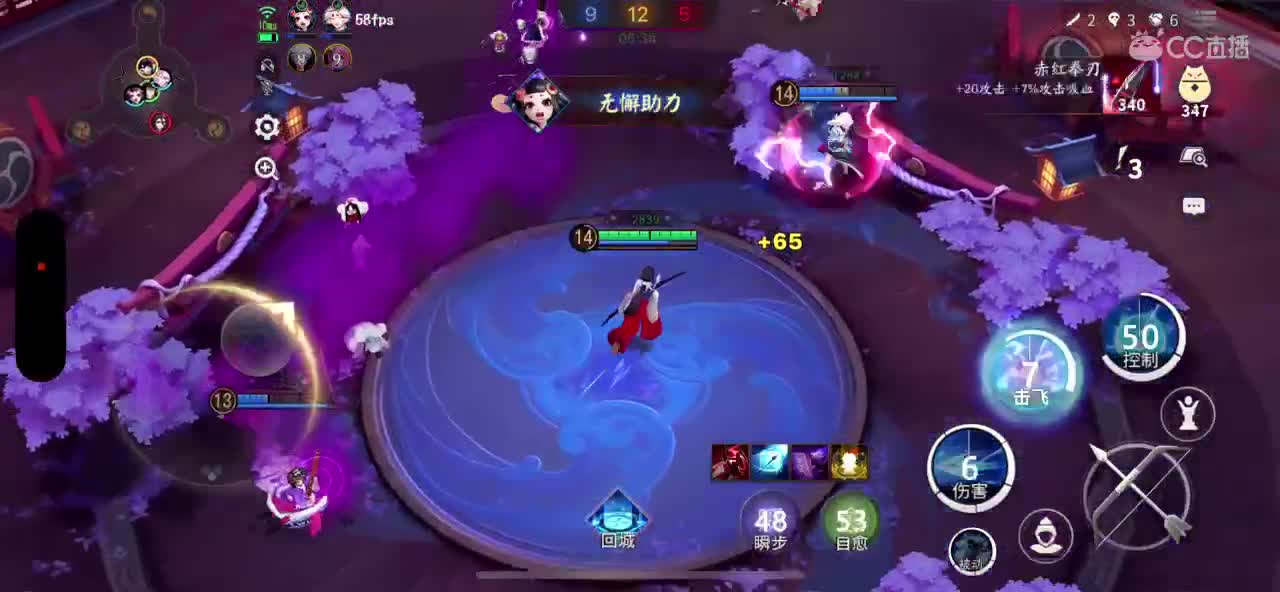 来呀，快活呀 第3段