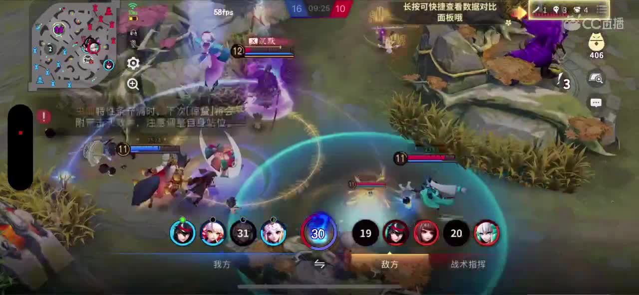 来呀，快活呀 第7段