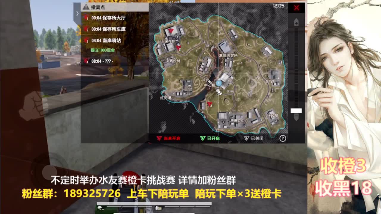 花式白给  每晚送橙 第1段