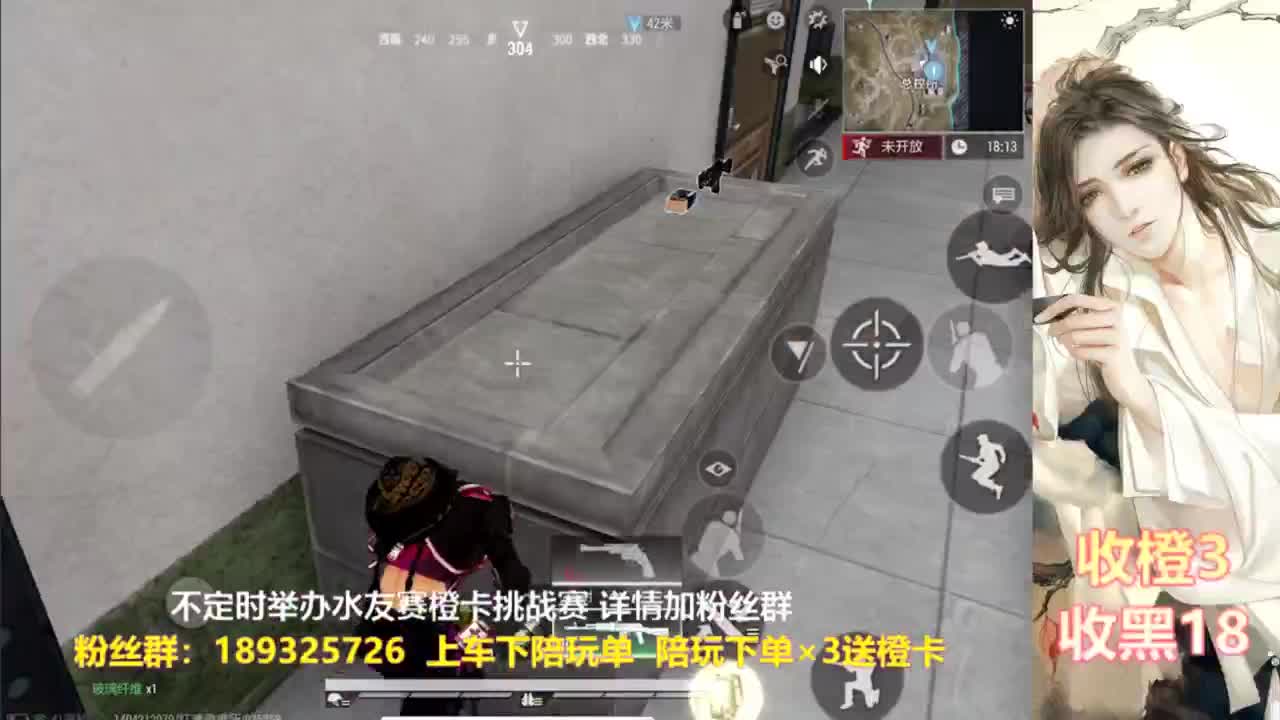 花式白给  每晚送橙 第3段