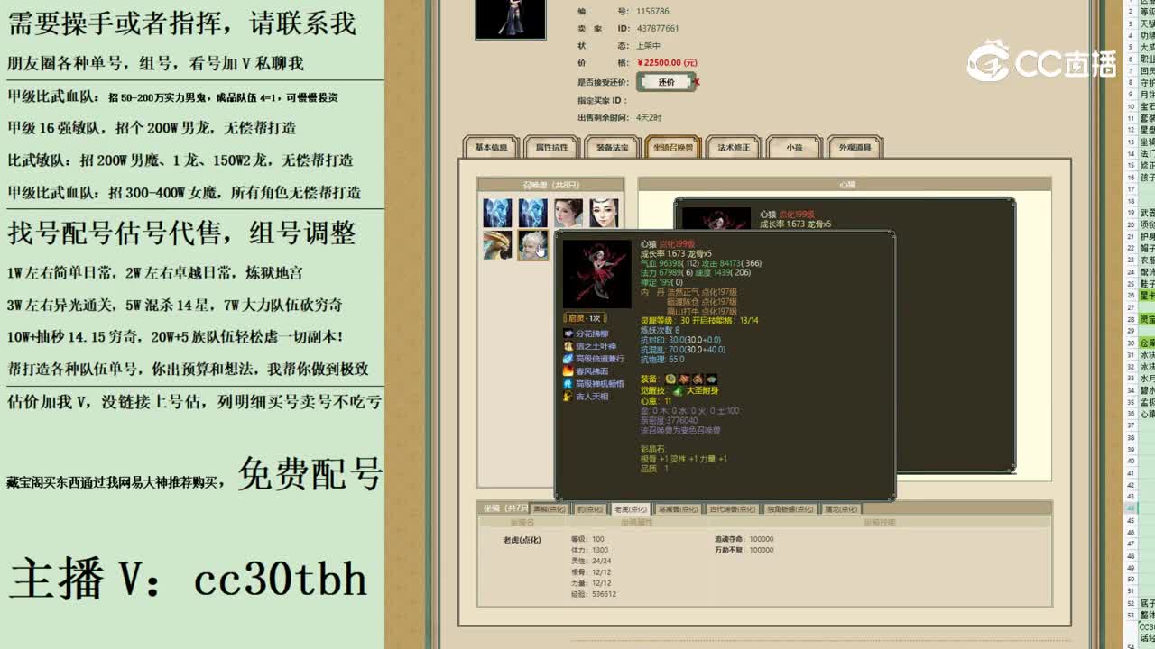 2023-09-01 12-26-47女魔123