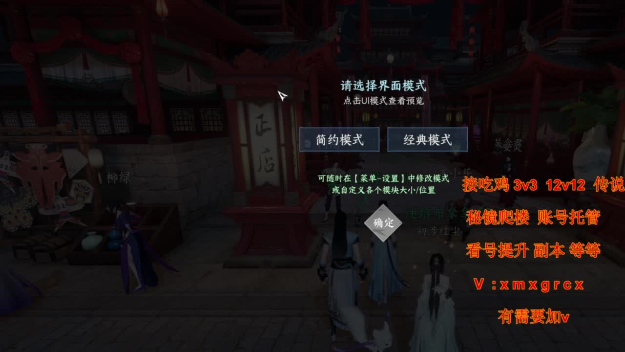 免费看号  接全部 第1段