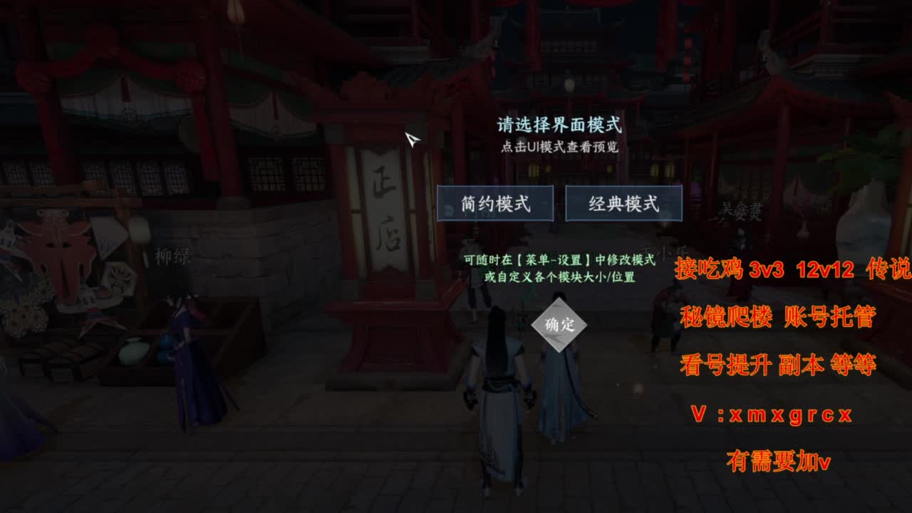 免费看号  接全部 第2段