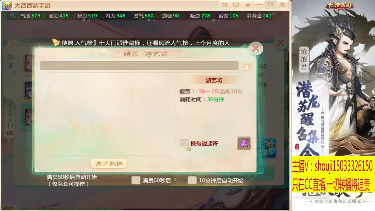 出满化扭3加深男仙 第1段