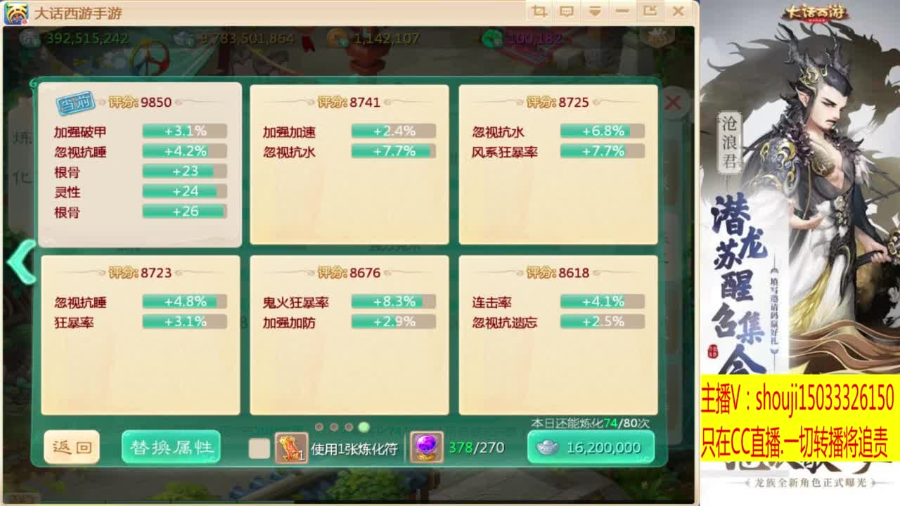 出满化扭3加深男仙 第2段