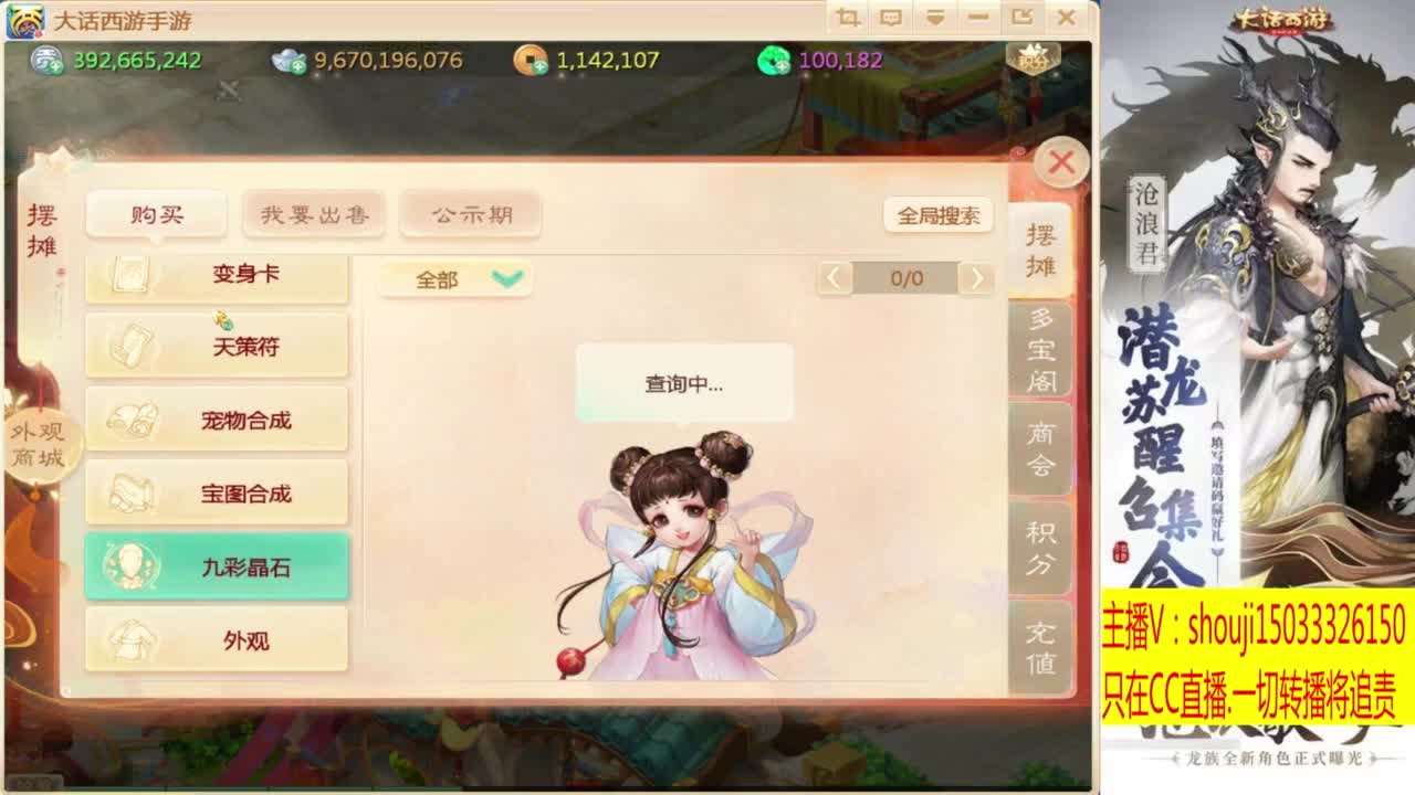 出满化扭3加深男仙 第3段