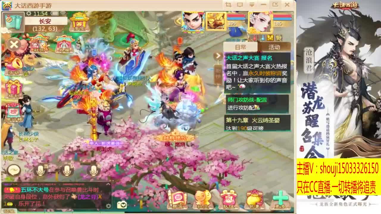 出满化扭3加深男仙 第4段