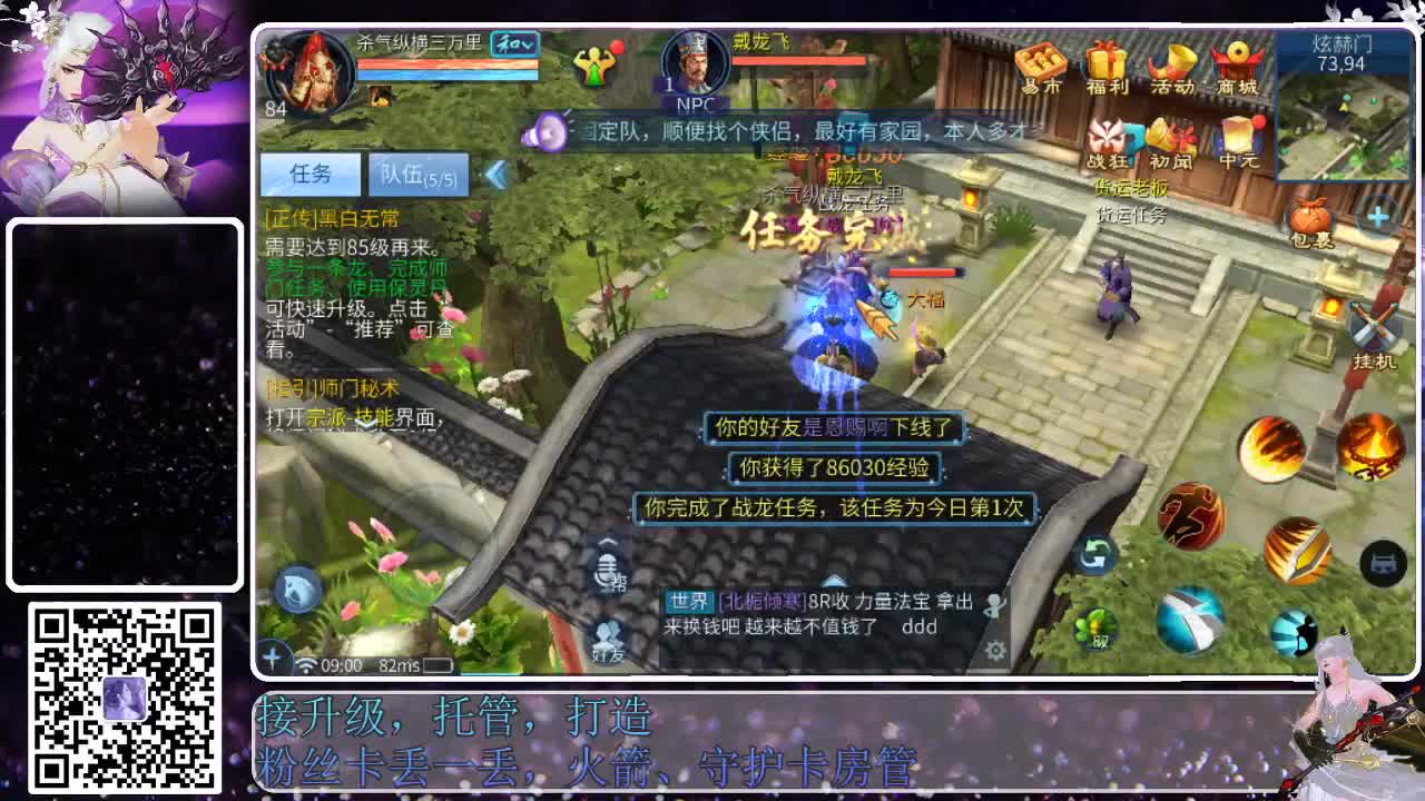 来啦，老弟儿 第1段