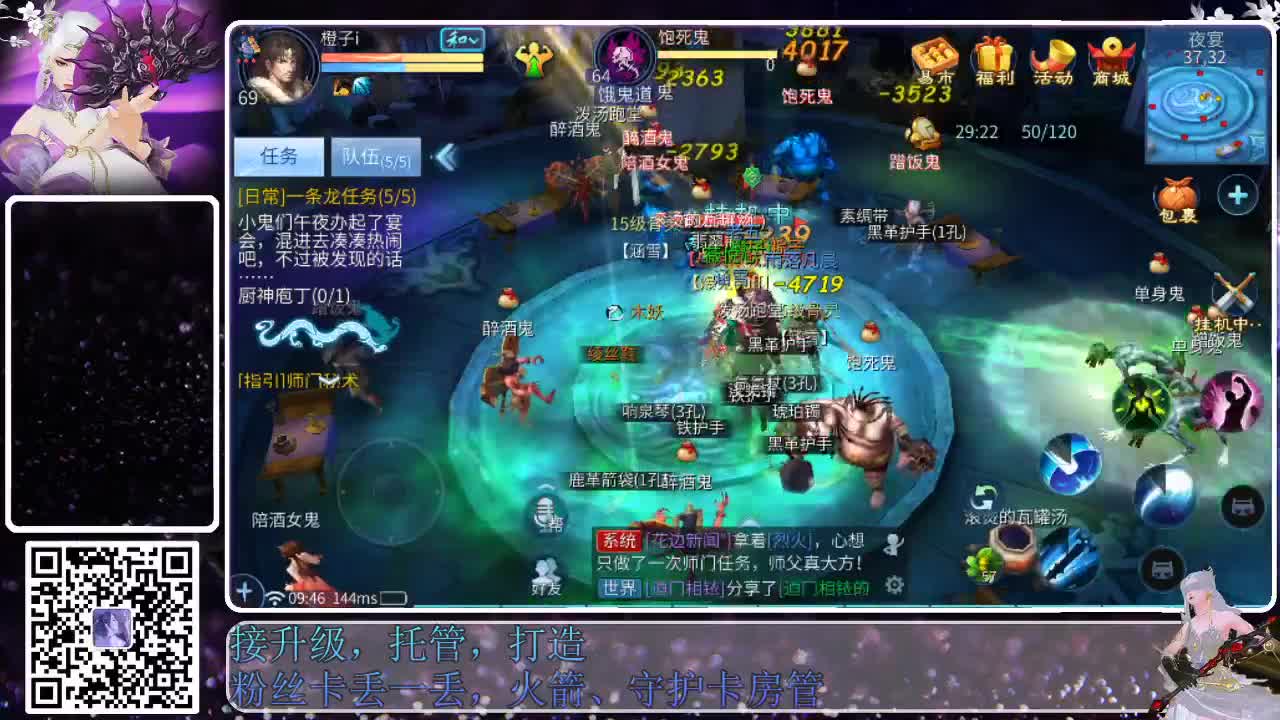 来啦，老弟儿 第2段