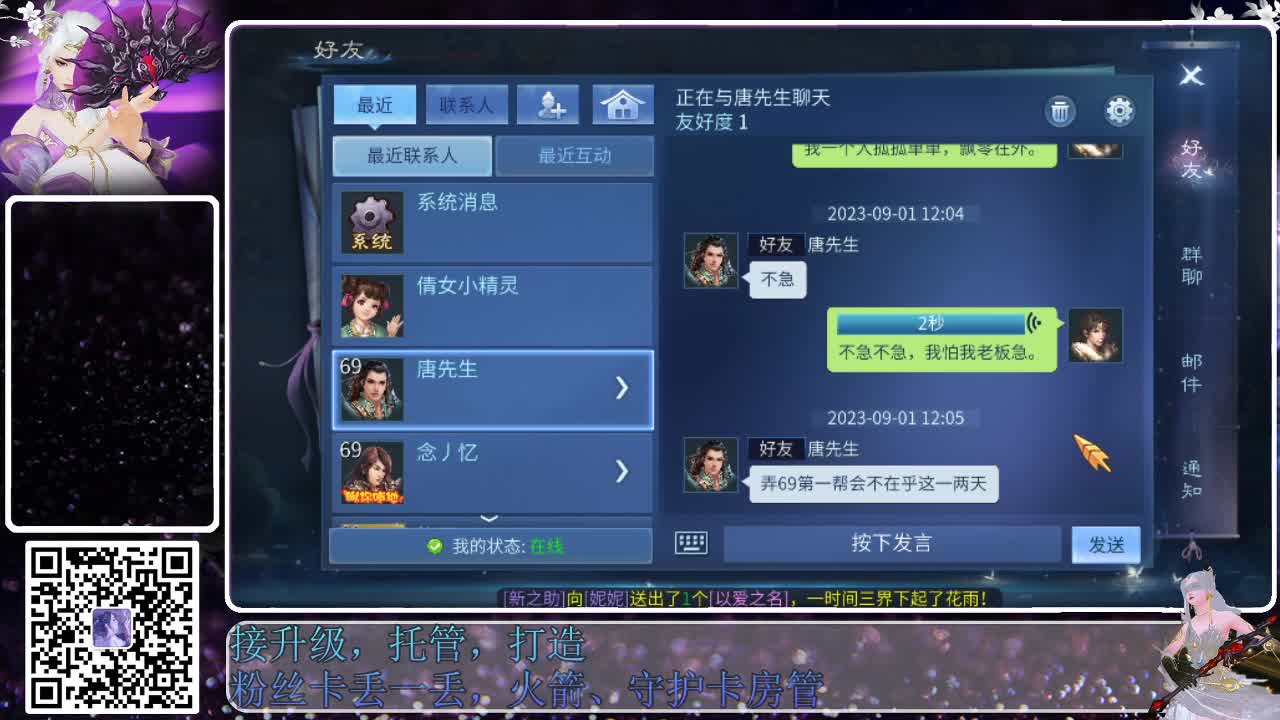 来啦，老弟儿 第7段