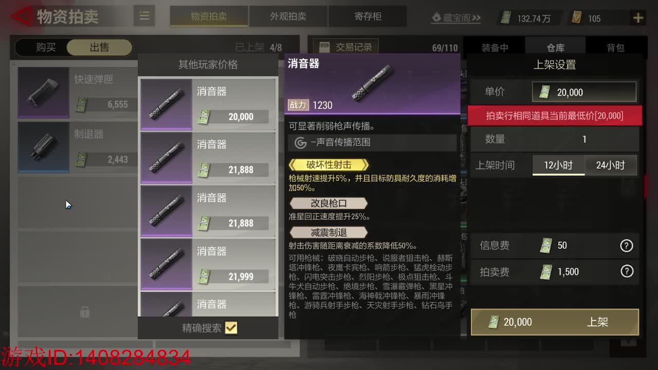 天青色等烟雨~ 第1段