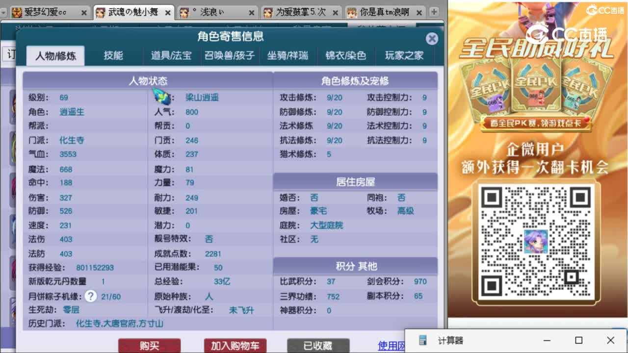 cc_capture_20230901125557