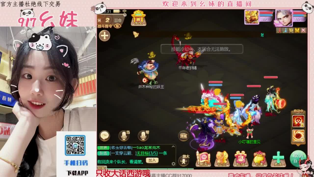 蹲一个你 第1段