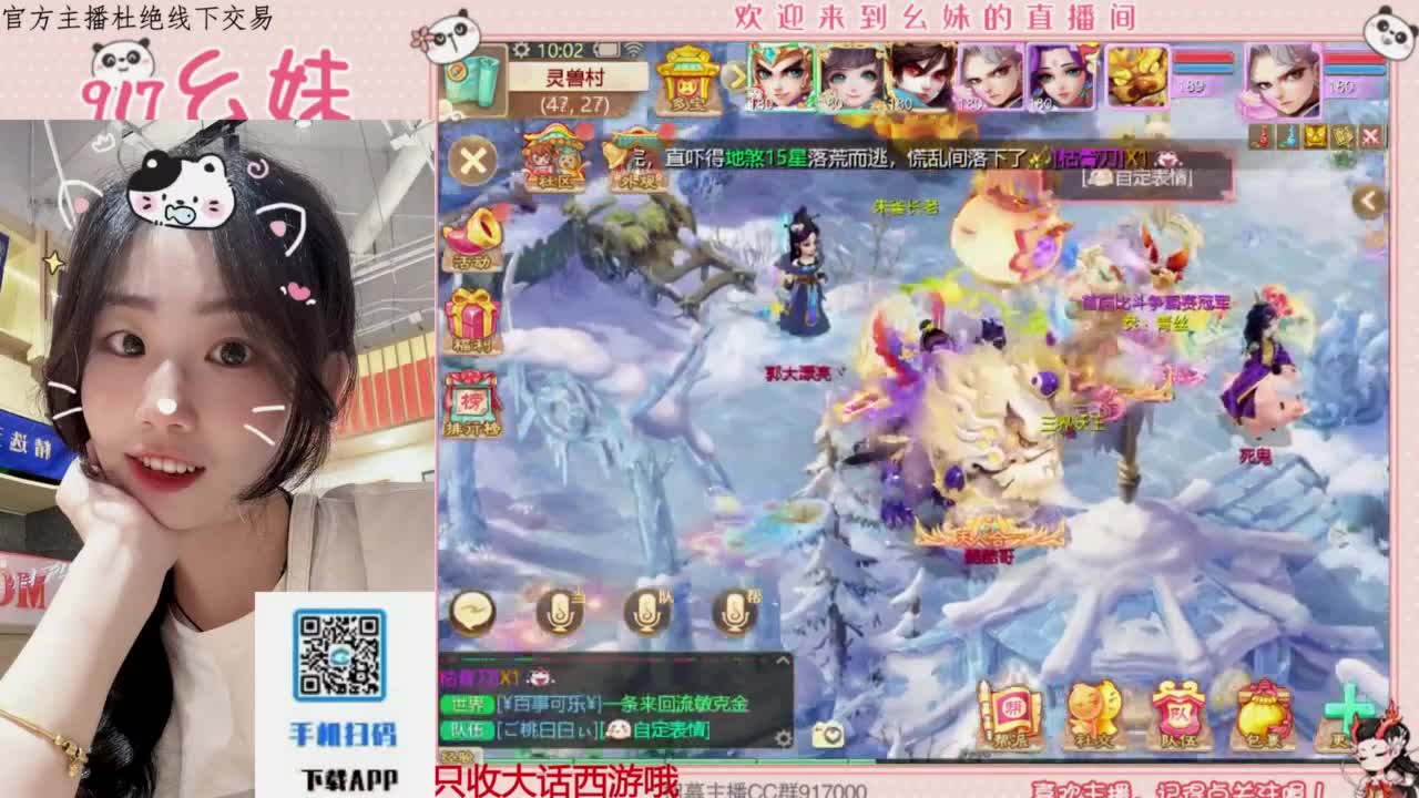 蹲一个你 第2段